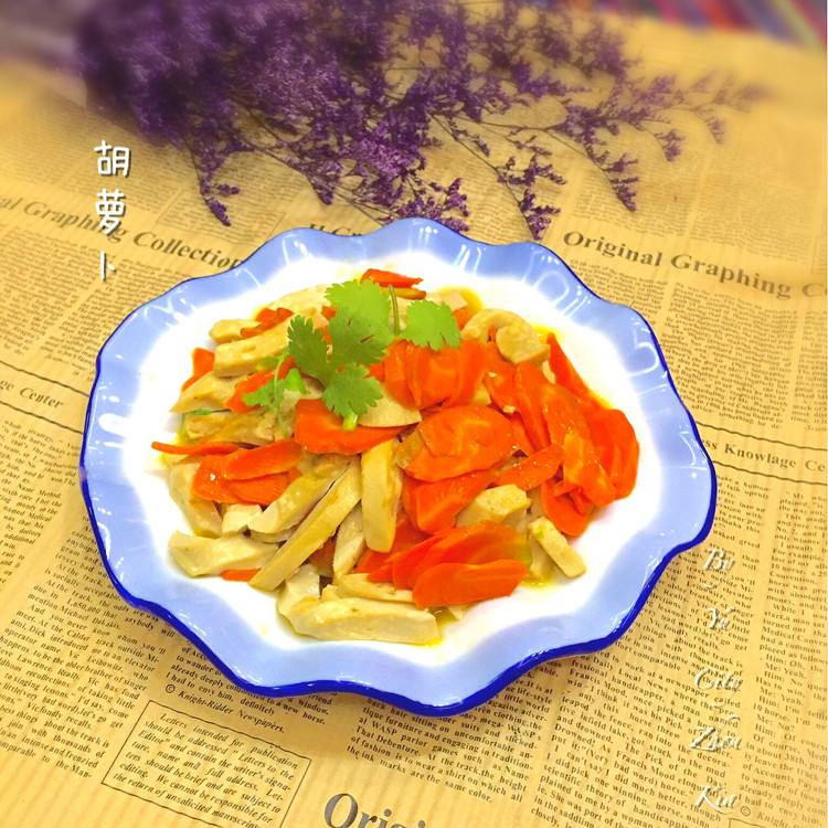胡萝卜炒干豆腐丝家常做法,十种做法
